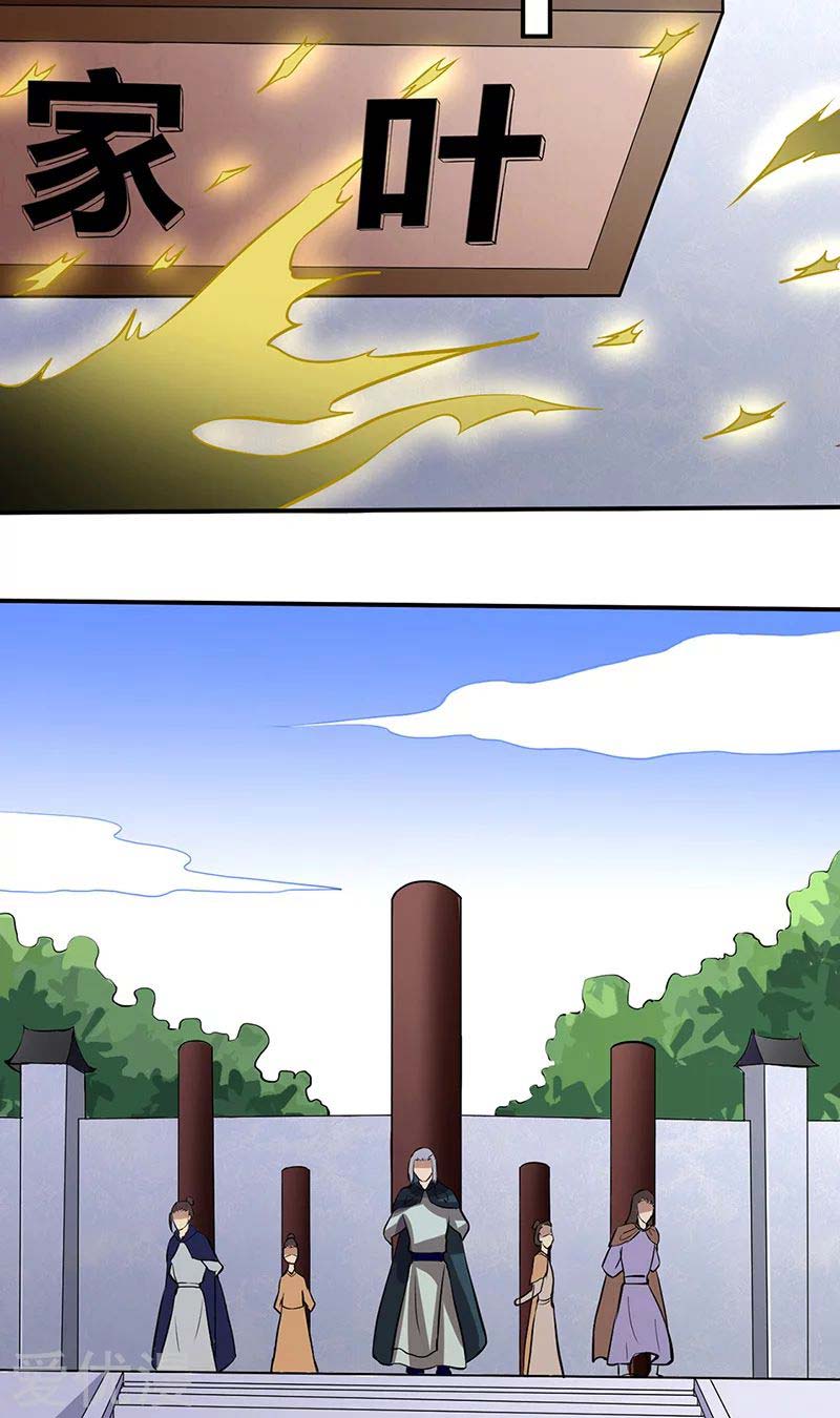 Martial Arts Reigns chapter 149